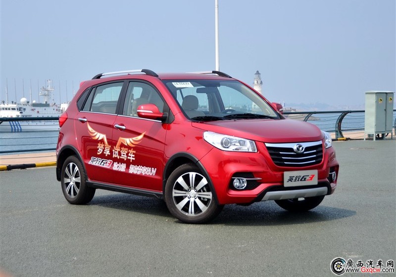 英致G3車型 外觀圖