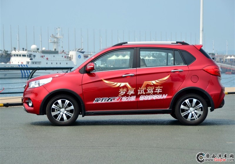 英致G3車型 外觀圖