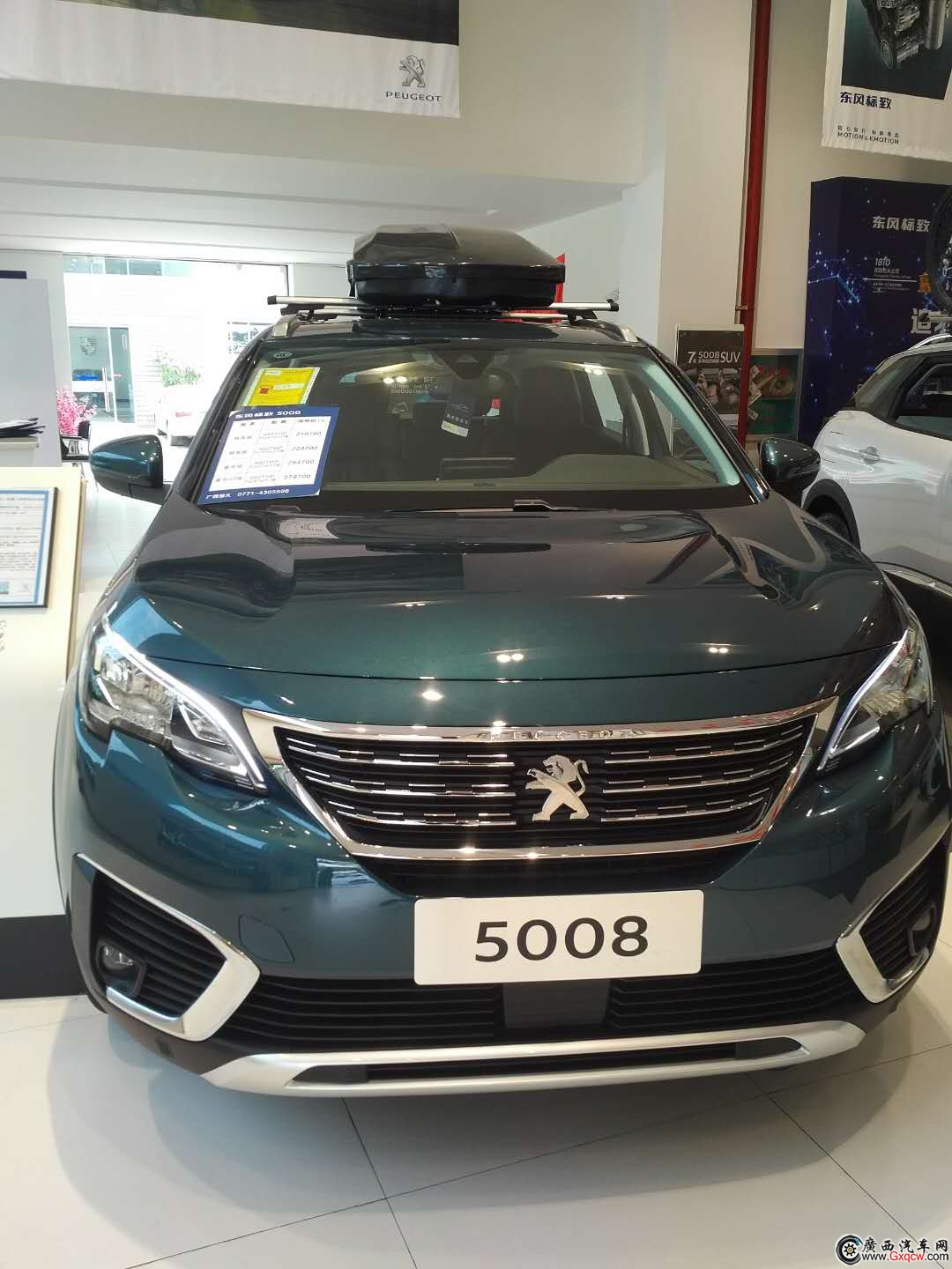 標致5008車型 外觀圖