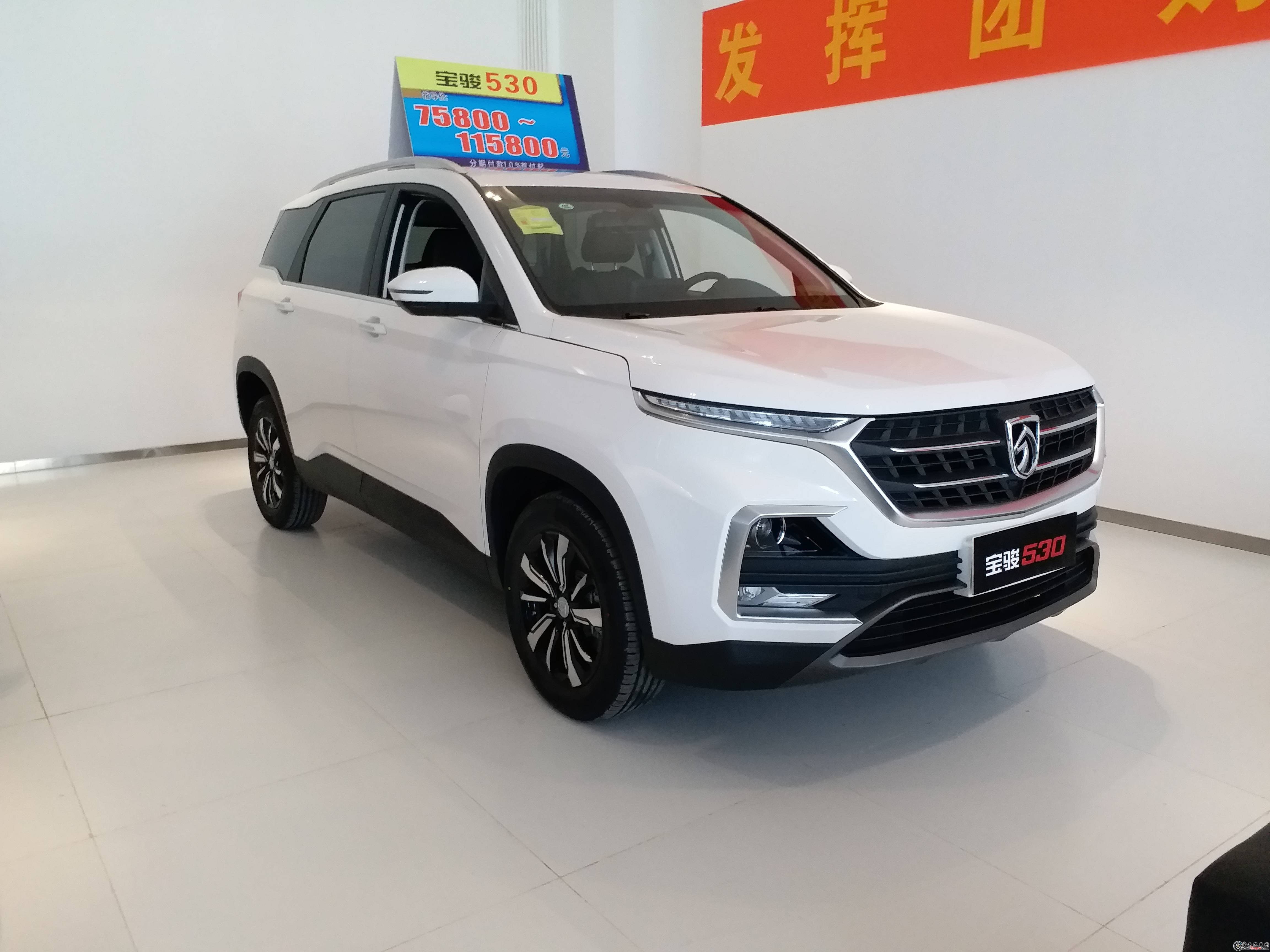 寶駿530車型 外觀圖