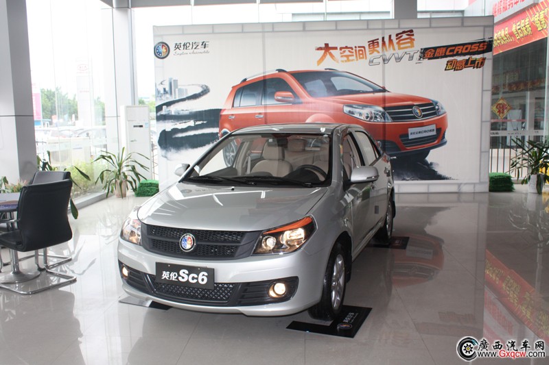 吉利SC6車(chē)型 外觀圖