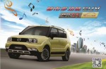 柳州星宏 新車展示