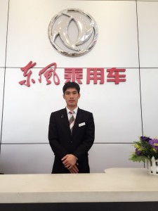 和順風(fēng)神4S店 銷售顧問 