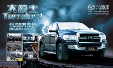 柳州星宏 新車展示