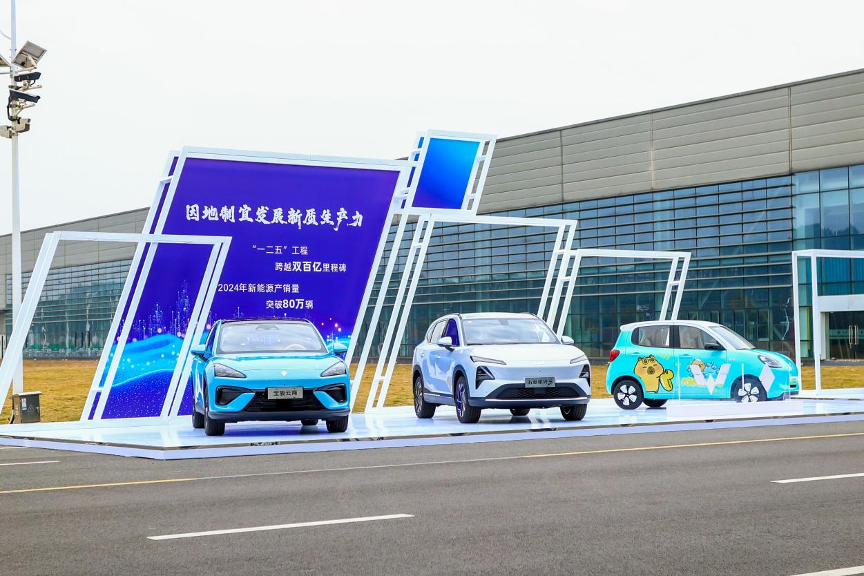 上汽通用五菱：雙百億里程碑下，奮進(jìn)“一二五”，新能源汽車(chē)駛向新高度