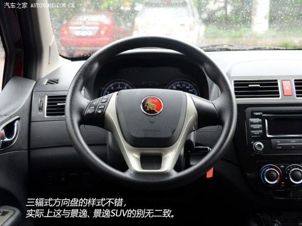 風(fēng)行東風(fēng)風(fēng)行景逸x52013款 基本型