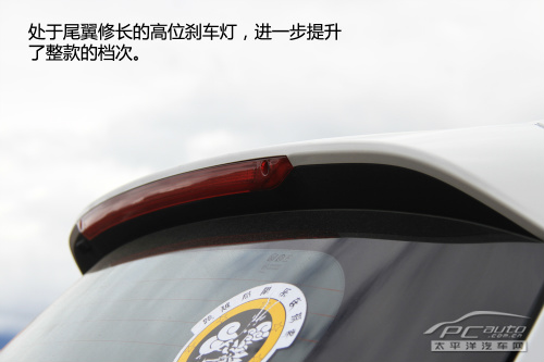 試駕江鈴全新馭勝S350 凸現(xiàn)時尚運動感