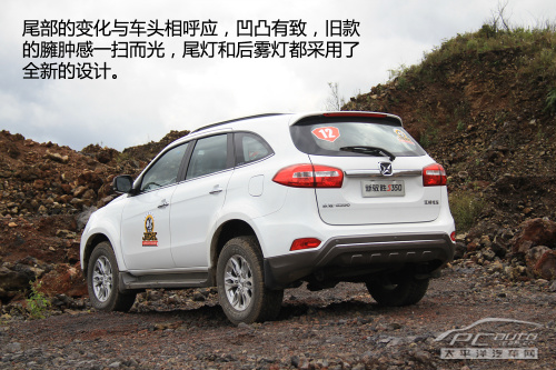 試駕江鈴全新馭勝S350 凸現(xiàn)時尚運動感