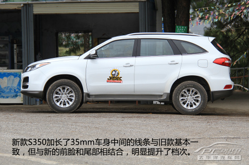 試駕江鈴全新馭勝S350 凸現(xiàn)時尚運動感