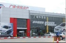 門店.jpg