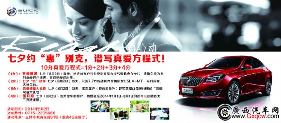QQ截圖20140728180558.jpg