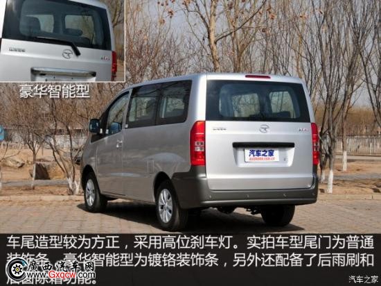 江淮汽車 瑞風M3 2015款 1.6L 豪華型