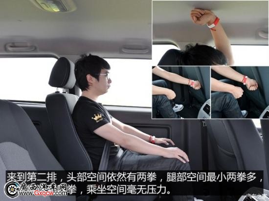 江淮汽車 瑞風M3 2015款 1.6L 豪華智能型