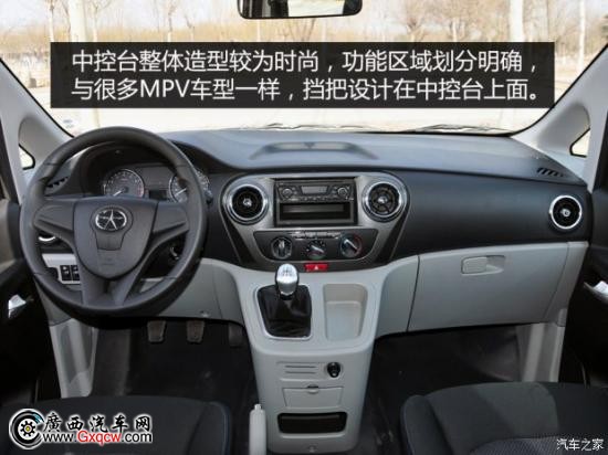江淮汽車 瑞風M3 2015款 1.6L 豪華型