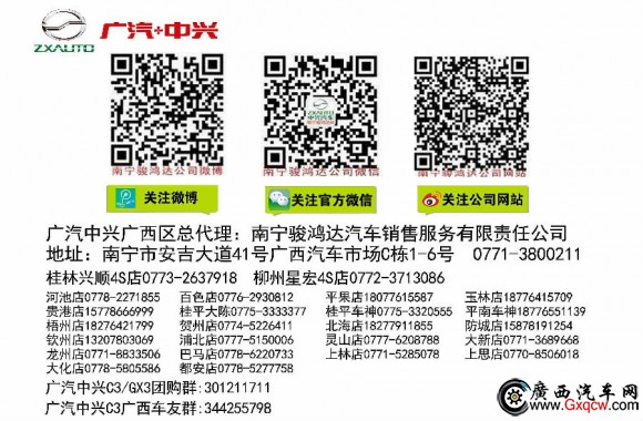 中興微信網(wǎng)站 副本.JPG
