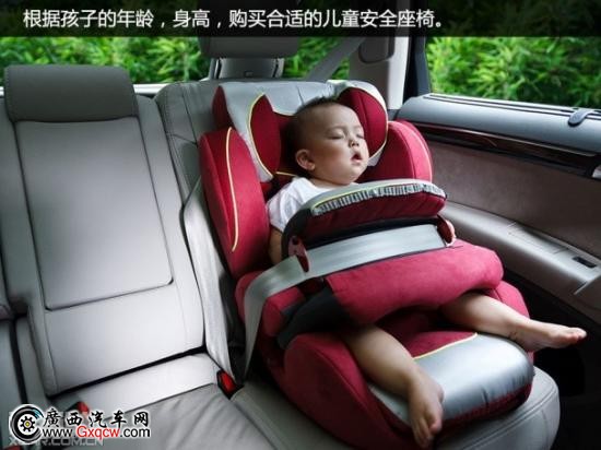 車上有小孩