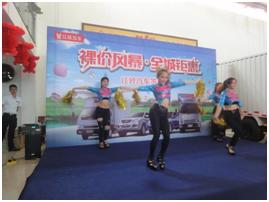 五月盛宴 廣西江鈴汽車裸價風(fēng)爆簽單會-圖7