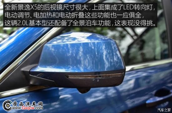 東風(fēng)風(fēng)行 景逸X5 2017款 手動(dòng)基本型