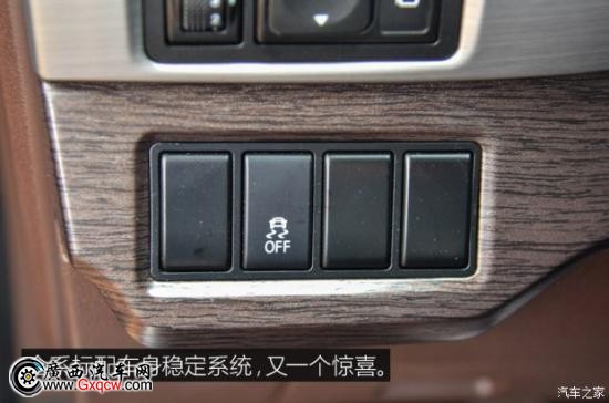 東風(fēng)風(fēng)行 景逸X5 2017款 手動(dòng)基本型