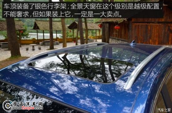 東風(fēng)風(fēng)行 景逸X5 2017款 手動(dòng)基本型