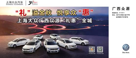 禮遇7X3.jpg