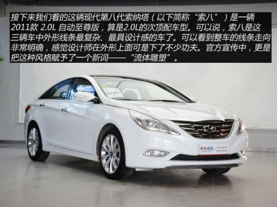 二手車之家