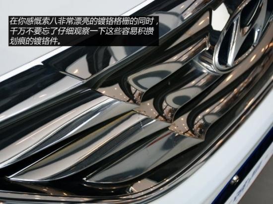 二手車之家