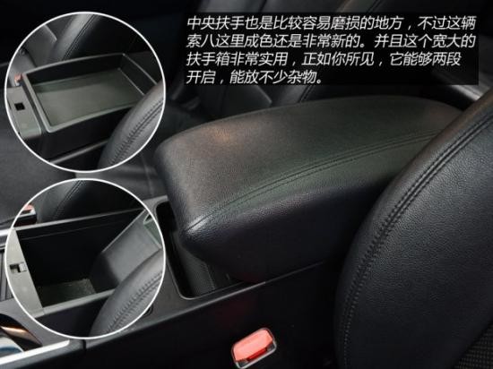 二手車之家