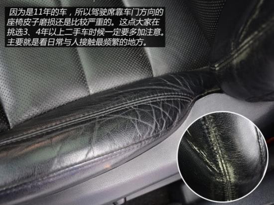 二手車之家