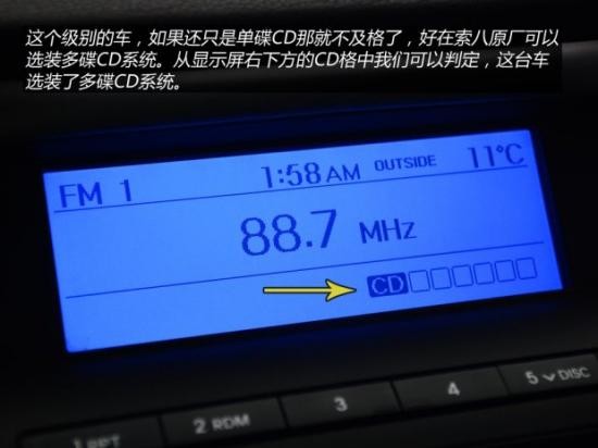 二手車之家