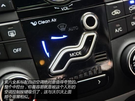 二手車之家