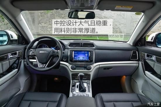 長城汽車 哈弗H6 Coupe 2015款 2.0T 自動兩驅(qū)尊貴型