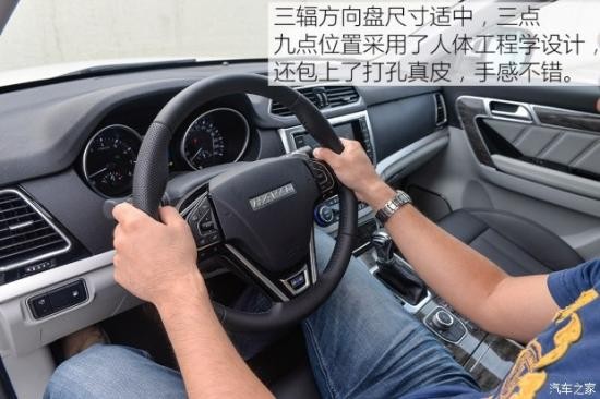 長城汽車 哈弗H6 Coupe 2015款 2.0T 自動兩驅(qū)尊貴型