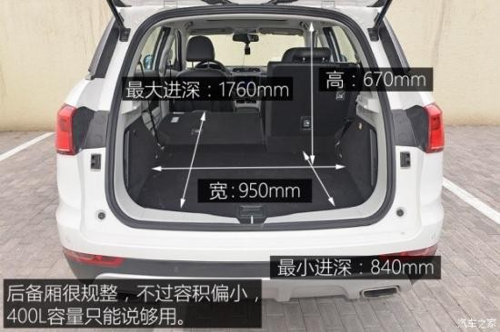 長城汽車 哈弗H6 Coupe 2015款 2.0T 自動兩驅(qū)尊貴型