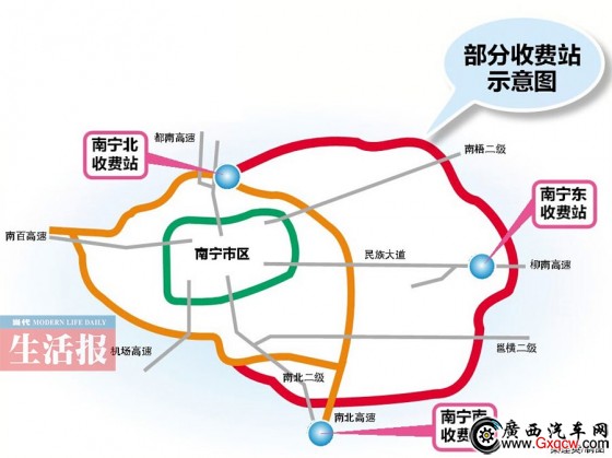 南寧外環(huán)高速路將增4個收費站 市區(qū)5個收費站撤銷