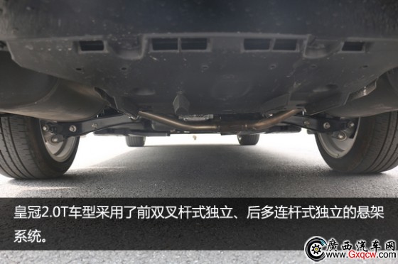 變革進(jìn)化 不忘初心 試駕全新皇冠2.0T