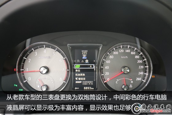 變革進(jìn)化 不忘初心 試駕全新皇冠2.0T