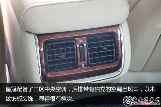 變革進(jìn)化 不忘初心 試駕全新皇冠2.0T
