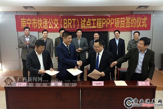 南寧快速公交(BRT)試點(diǎn)工程將開建 預(yù)計(jì)2017運(yùn)營