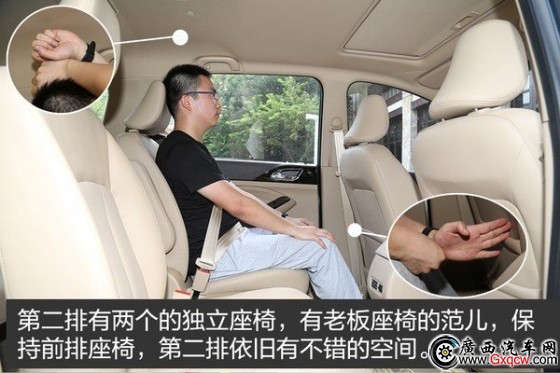 寶駿730