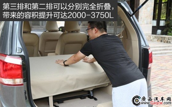 寶駿730