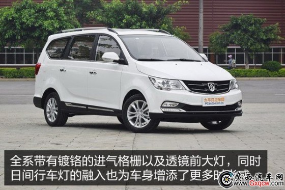 寶駿730