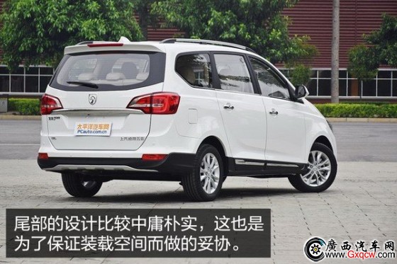 寶駿730