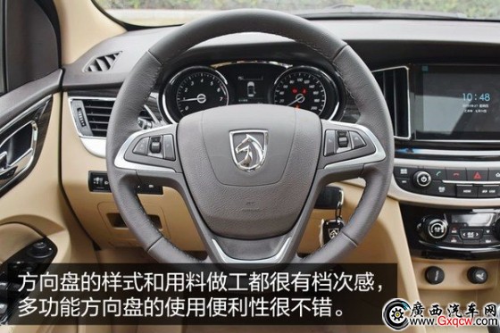 寶駿730