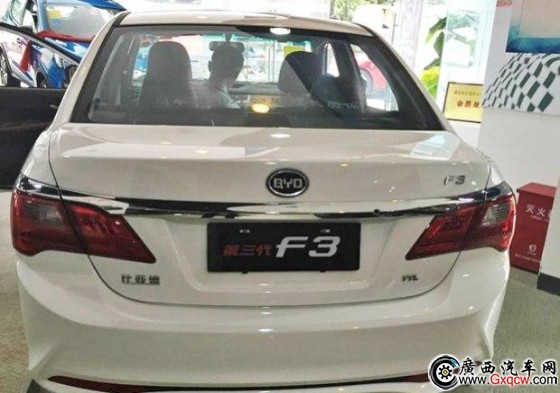 廣西汽車網(wǎng)
