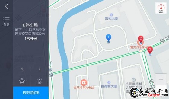 帝豪GS智聯(lián)型上市 售價(jià)10.88-11.18萬(wàn)元 
