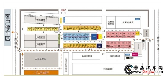 廣西第二十四屆汽車交易會總平面圖