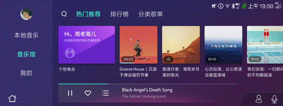 QQ音樂(lè)
