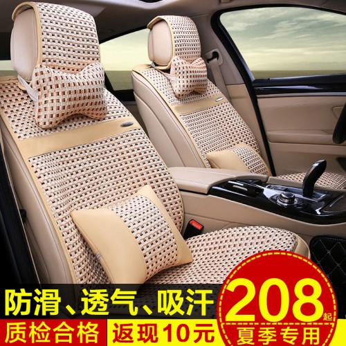 【紅頻果】全包汽車坐墊 新款夏季冰絲涼墊 朗逸速騰雅閣�？怂顾募就ㄓ米鶋|