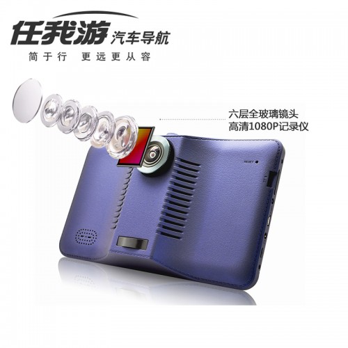 【任我游】U980汽車載7寸安卓電容屏GPS導(dǎo)航儀電子狗行車記錄儀一體機(jī)